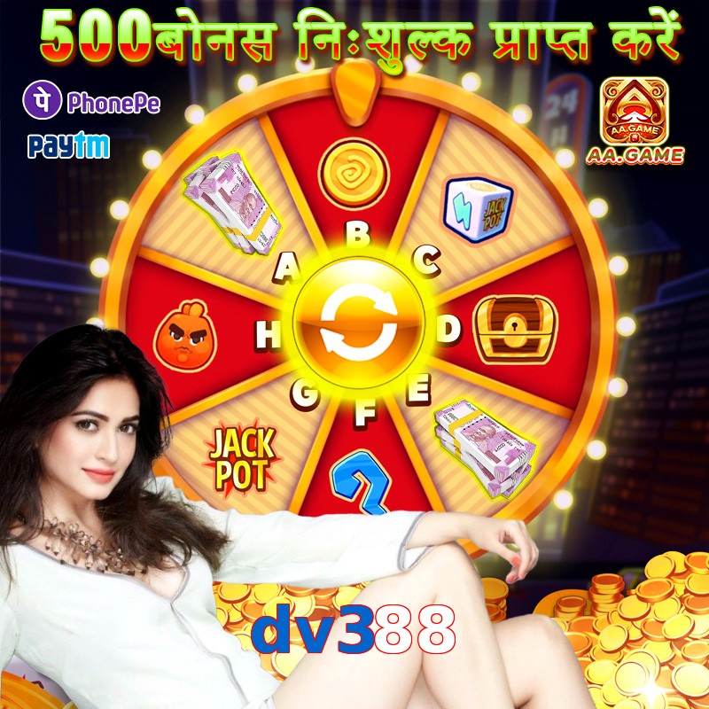 dv388